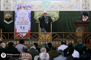 گرامیداشت شهدای حمله تروریستی کرمان در حرم مطهر رضوی