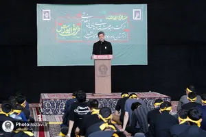 اجتماع طریق القدس