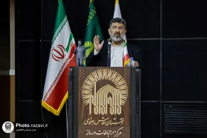 همایش گرامیداشت سالروز آزادسازی خرمشهر