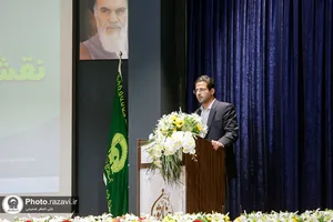 همایش آموزشی نقش هیجانات در زندگی