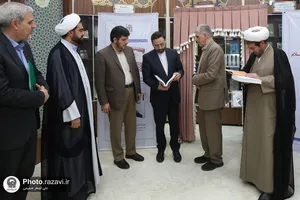 بازدید قائم مقام تولیت آستان قدس رضوی از بنیاد پژوهشهای اسلامی