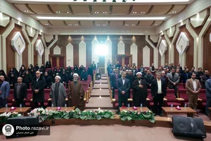 رویداد بین&zwnj;المللی سازی دانشگاه&zwnj;ها