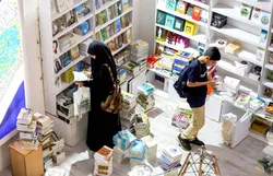 بنیاد پژوهش‌های اسلامی برای حضور در نمایشگاه سال کتاب حوزه آماده می‌شود