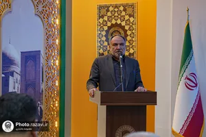 مراسم اهدای مدال به موزه آستان قدس رضوی

