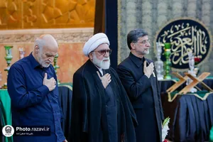 آیین اذن عزای ماه محرم در حرم مطهر رضوی-1