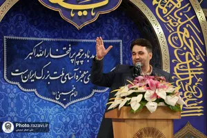 جشن میلاد امیرالمومنین در حرم مطهر رضوی