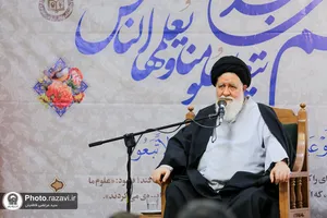 عمامه&zwnj;گذاری طلاب دانشگاه علوم اسلامی رضوی