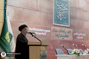 پنجمین کنگره جهانی حضرت رضا علیه&zwnj;السلام-1