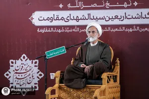 بزرگداشت اربعین سیدالشهدای مقاومت