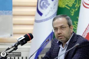 نشست خبری سومین کنگره بین&zwnj;المللی امام رضا علیه&zwnj;السلام و علوم روز