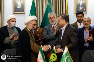آیین امضاء تفاهم&zwnj;نامه همکاری مراکز علمی پاکستان با دانشگاه&zwnj;های آستان قدس رضوی