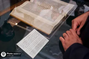 رونمایی از نسخه خطی &laquo;قرآن پنج تفسیره&raquo; از تشیع و تسنن در حرم مطهر رضوی