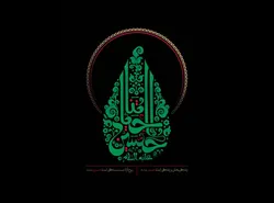 پوستر و موشن پوستر «حیاتنا الحسین(ع)» ویژه اربعین تولید شد 
