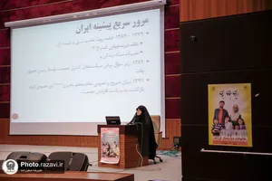 دوره آموزشی ایران جوان ویژه بهورزان و مراقبین سلامت