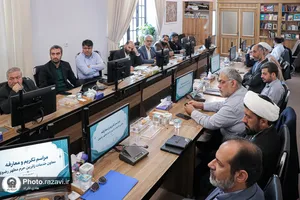 مراسم تکریم و معارفه معاون خدمات زائرین حرم مطهر رضوی
