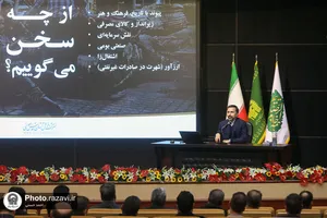 پرس و جو از احوال فرش دستباف ایرانی