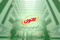 تداوم صف خرید «لبن» با گذشت ۱۳ روز از عرضه اولیه