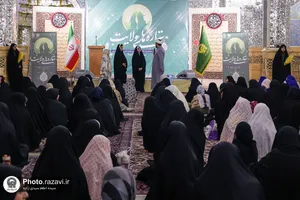 جشن هزار نفری دختران در حرم مطهر رضوی