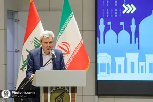 همایش بین&zwnj;المللی کاوش&zwnj;های نوین در علوم انسانی