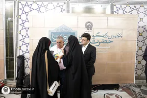 حضور گسترده رسانه&zwnj;های داخلی و خارجی در افتتاحیه پنجمین کنگره جهانی امام رضا علیه&zwnj;السلام (2)