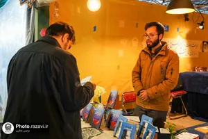 رویداد نوروزی &laquo;گذر علم و معرفت&raquo;-3