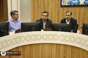 بازدید