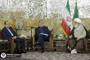 سیزدهمین جلسه شورای علمی و فرهنگی آستان قدس رضوی