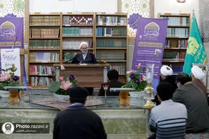 افتتاح کرسی تفسیر مجمع البیان شیخ طبرسی