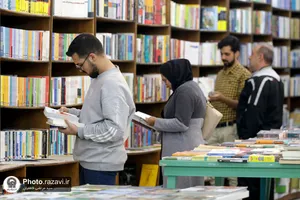 فروشگاه&zwnj;های کتاب به&zwnj;نشر