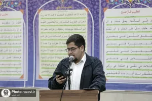 دیدار صمیمی تولیت آستان قدس رضوی با دانشجویان دانشگاه علوم پزشکی مشهد