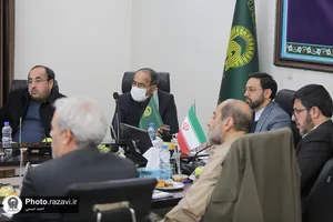 شورای معاونان آستان قدس رضوی