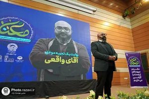 دوره تربیتی &laquo;معنا&raquo;