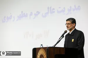 همایش سرکشیک های حوزه مدیریت عالی حرم مطهر رضوی