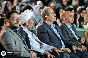 جشن