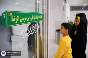 افطاری ماه مبارک رمضان در مهمانسرای حضرت