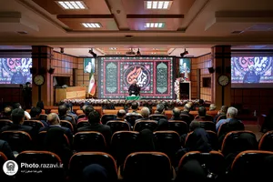 عزاداری دهه اول محرم در بیمارستان فوق&zwnj;تخصصی رضوی