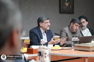 شورای مدیران سازمان علمی و فرهنگی آستان قدس رضوی