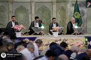 ترتیل خوانی قرآن کریم در حرم مطهر رضوی