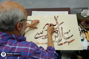 ویژه برنامه &laquo;حصن حصین&raquo;