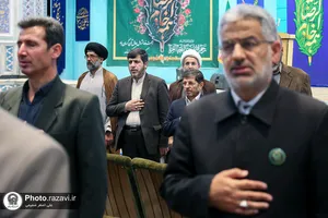 همایش فلسطین؛ سرزمین پایدار