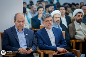 آیین آغاز سال تحصیلی دانشگاه علوم اسلامی رضوی

