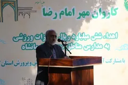 ۶ میلیارد ریال تجهیزات ورزشی به ۲۰ مدرسه محروم کرمانشاه اهدا شد