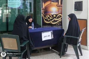موکب دانشگاه امام رضا علیه&zwnj;السلام در دهه آخر صفر
