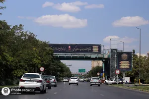 اکران شهری اشعار منتسب به رهبر شهید انقلاب در وصف امام رضا علیه&zwnj;السلام