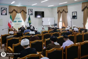 همایش ملی منظومه فکری آیت الله خامنه&zwnj;ای
