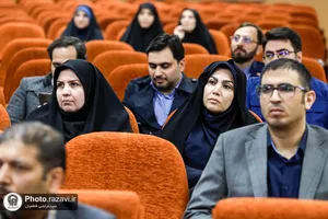 سی و چهارمین نشست روابط عمومی&zwnj;های آستان قدس رضوی