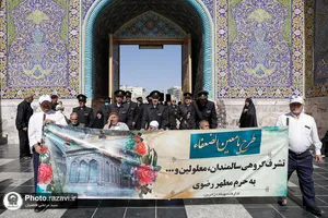 تشرف کاروان معین&zwnj;الضعفا به حرم مطهر رضوی