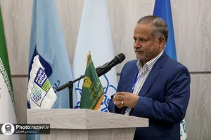 نخستین کنفرانس بین&zwnj;المللی &laquo;مديريت بحران و ريسك ازدحام جمعيت&raquo;
