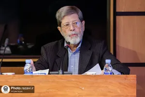 همایش &laquo;تعهد و اخلاق پزشکی در اندیشه و سیره امام خمینی(ره)&raquo;
