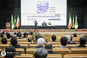 نشست تخصصی فتح قریب